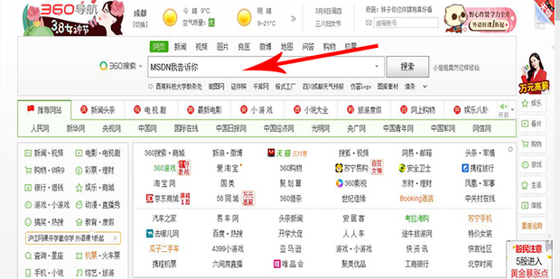 windows7原版iso镜像系统下载地址(1)