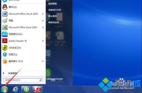 win7系统安装网络打印机驱动图文教程