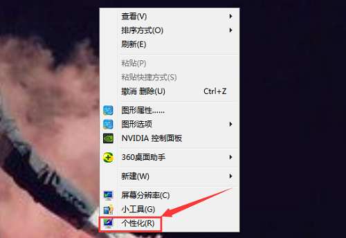 win7系统屏保时间怎么设置修改