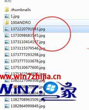 windows7电脑照片查看器无法使用怎么修复(3)