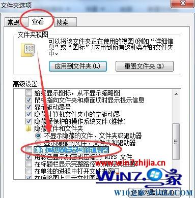 windows7电脑照片查看器无法使用怎么修复(2)