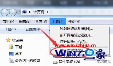 windows7电脑照片查看器无法使用怎么修复(1)