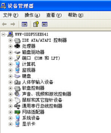 win7系统中设备管理器空白的修复方法(3)