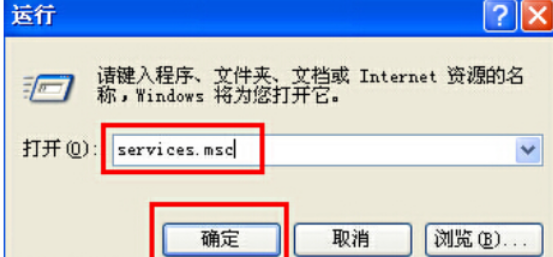 win7系统中设备管理器空白的修复方法