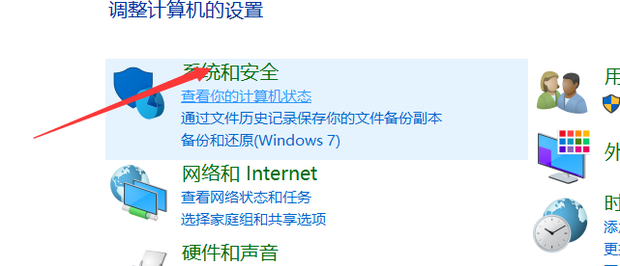 win7系统锁屏如何设置自动锁屏(1)