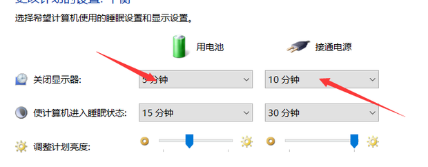 win7系统锁屏如何设置自动锁屏(4)
