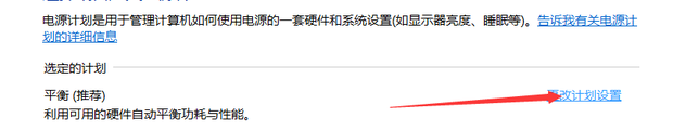 win7系统锁屏如何设置自动锁屏(3)