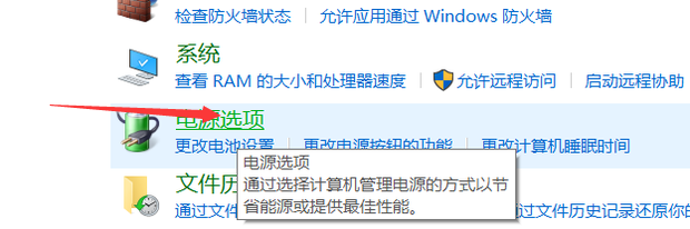 win7系统锁屏如何设置自动锁屏(2)