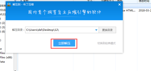 如何使用Win7自带的屏幕录制功能(9)