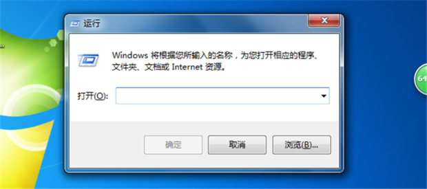 如何使用Win7自带的屏幕录制功能