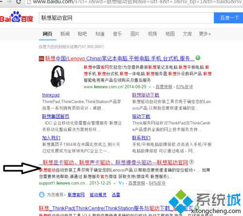 笔记本win7系统怎么连接蓝牙音箱(2)
