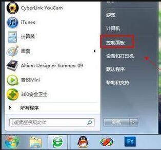 win7笔记本电脑触控板怎么彻底关闭(1)