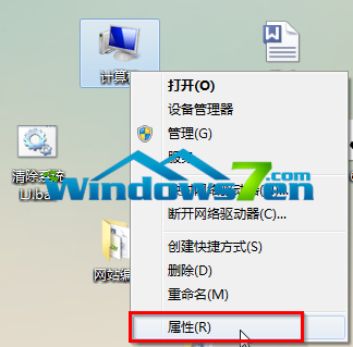 win7系统更改电源设置在哪里