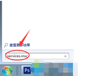 win7系统默认壁纸消失桌面变成黑色怎么办(1)
