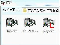 win7分享几款超好用的屏幕录制软件(3)