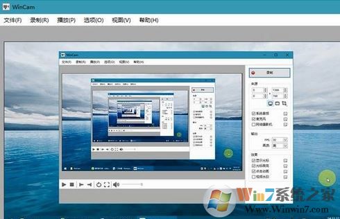 win7分享几款超好用的屏幕录制软件