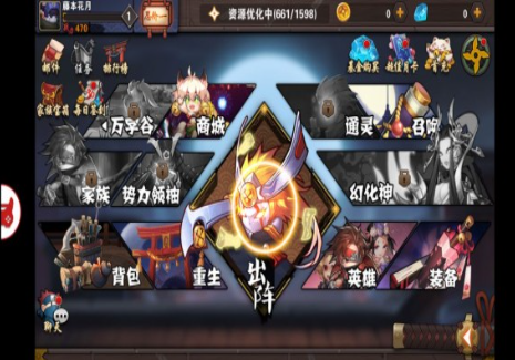 元气魔王最新版