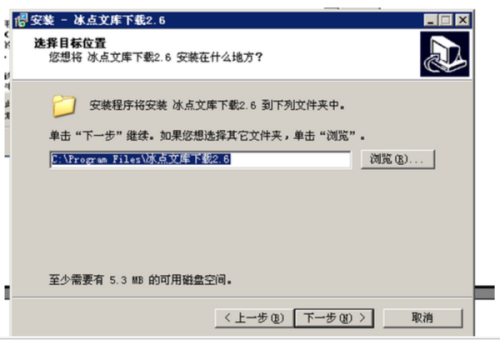 冰点文库(4)
