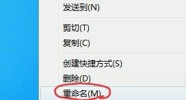 win7系统扫雷游戏下载打不开的解决办法(4)