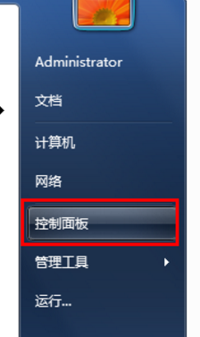 win7系统卸载ie11浏览器