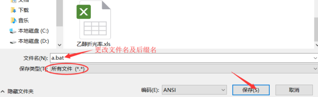 Win7系统电脑点右键一直转圈怎么办(4)