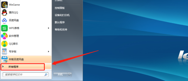 右下角出现测试模式win7内部版本7601如何去掉