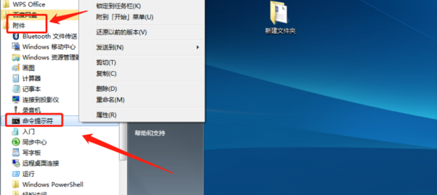 右下角出现测试模式win7内部版本7601如何去掉(1)