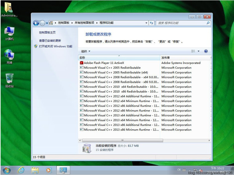 windows7系统SP1完整安装版下载推荐(1)