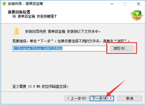 简单百宝箱(4)