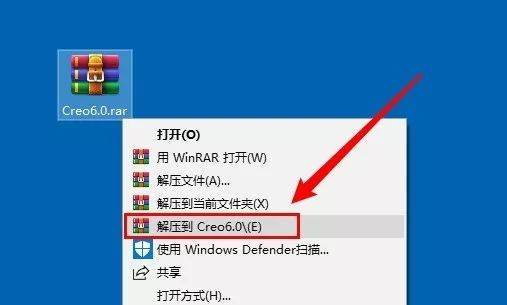 Creo6.0最新版本(1)