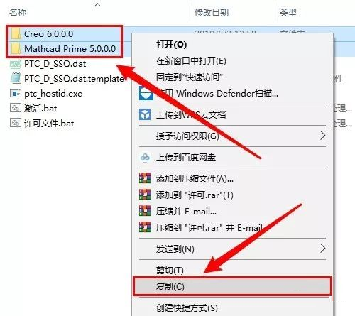 Creo6.0最新版本(17)