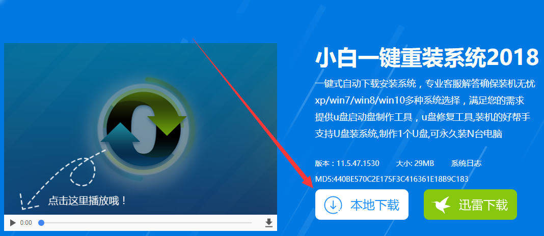u盘怎么制作windows7系统图文教程(2)