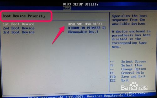u盘怎么制作windows7系统图文教程(11)