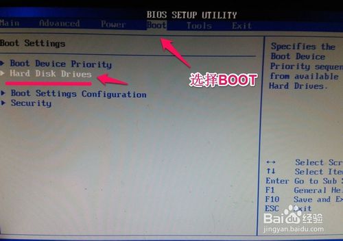 u盘怎么制作windows7系统图文教程(10)