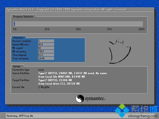 iso文件安装win7系统步骤图解(3)