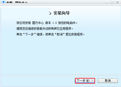 圆方厨柜销售设计系统(8)