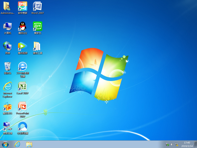 惠普笔记本windows7系统旗舰版x86下载V2019(3)