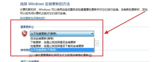 win7系统如何关闭系统自动更新详细方法(4)