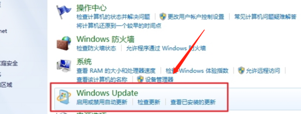 win7系统如何关闭系统自动更新详细方法(2)