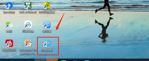 win7系统如何关闭系统自动更新详细方法