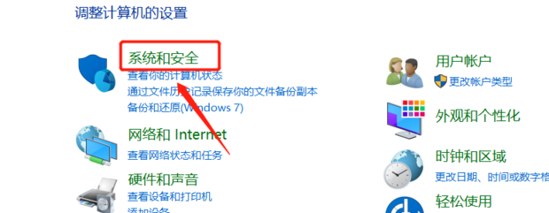win7系统如何关闭系统自动更新详细方法(1)