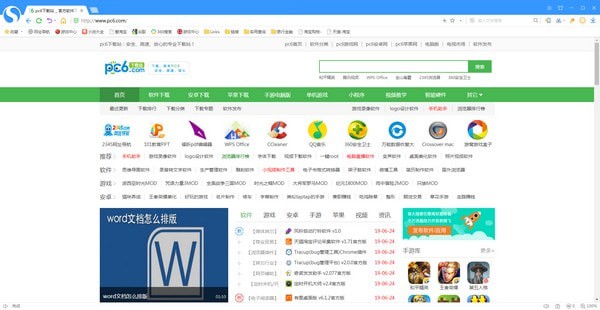 搜狗浏览器 v10.0.0.31770官方版