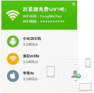 USB宝盒 v4.0.15.30官方版