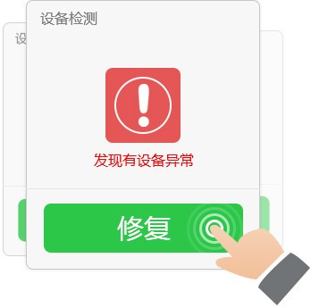 USB宝盒 v4.0.15.30官方版