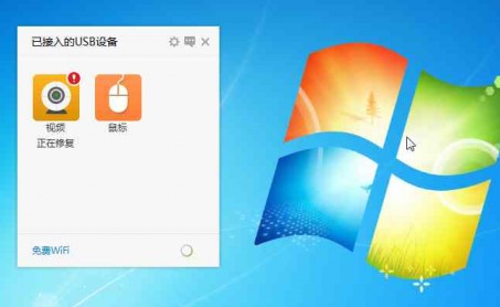 USB宝盒 v4.0.15.30官方版