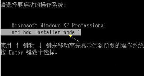 装机系统win7硬盘版安装教程(2)
