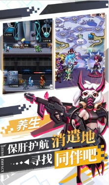 变种人纪元手游安卓版(2)