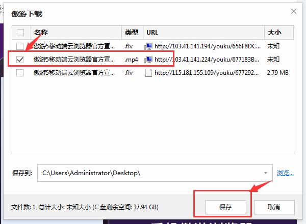 傲游浏览器(Maxthon) v5.3.8.2000官方版