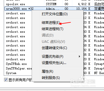 Srun 3000深澜校园宽带(4)