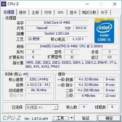 CPU-Z